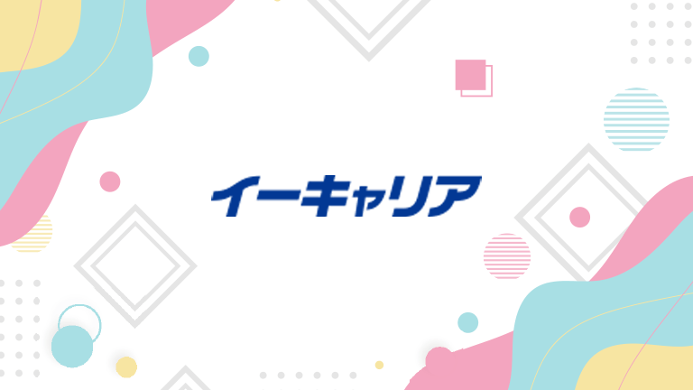 アイキャッチ-イーキャリア